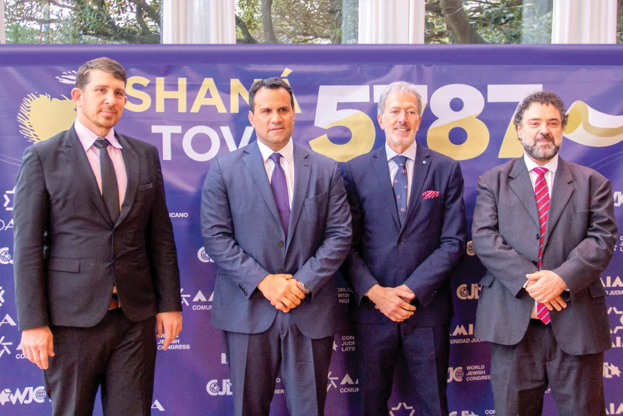 El Ministerio Público Fiscal participó de los festejos de Rosh Hashaná